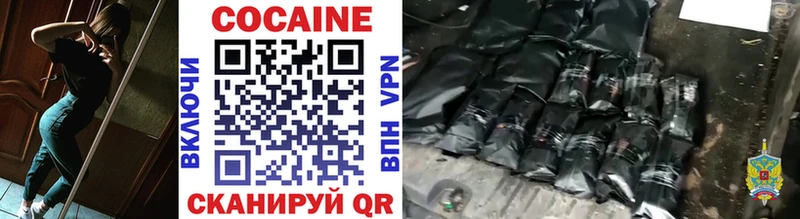 Купить наркотики цена Ессентуки АМФ Альфа ПВП ГАШ Меф Кокаин Галлюциногенные грибы МАРИХУАНА