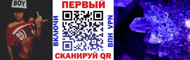 Амфетамин Розовый  OMG ссылки  Ессентуки 