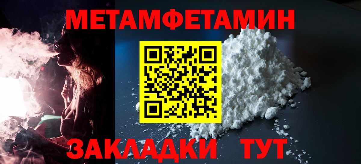 АМФ VHQ Ессентуки