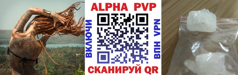 А ПВП Соль Ессентуки