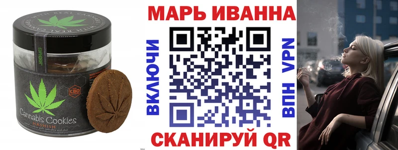 Cannafood конопля  купить  сайты  Ессентуки 