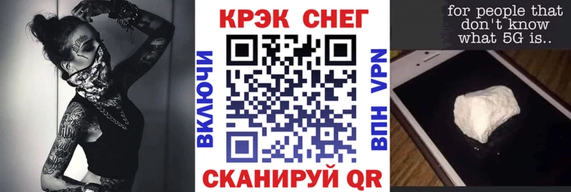 hydra вход  Ессентуки  Cocaine Перу 