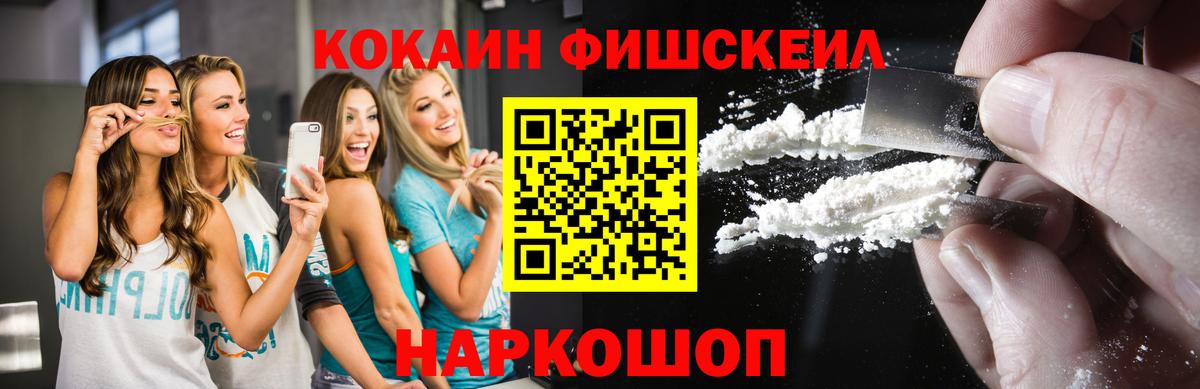 КОКАИН Columbia Ессентуки