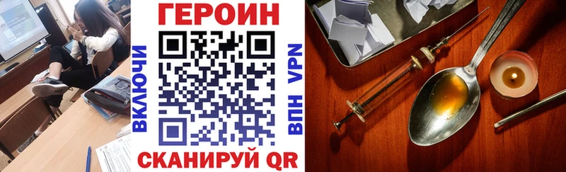 цены Ессентуки ГЕРОИН VHQ