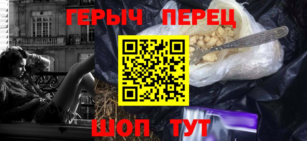 А ПВП СК   НБОМе  Мефедрон кристаллы  КОКАИН  Ессентуки  Codein  ГАШИШ  Героин  Марихуана  Вход с VPN 