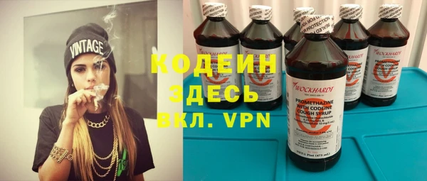 экстази Армянск