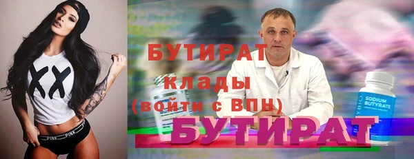 сатива Остров
