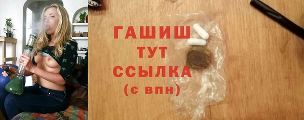 сатива Аркадак