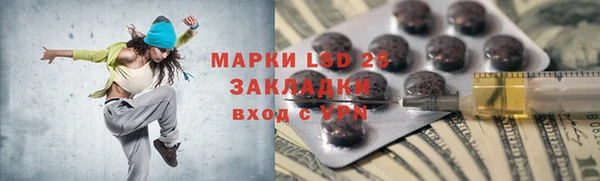 метамфетамин Балахна