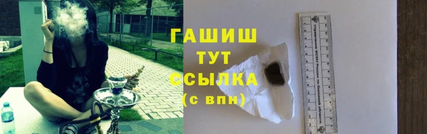 марихуана Балабаново