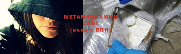 марихуана Балабаново