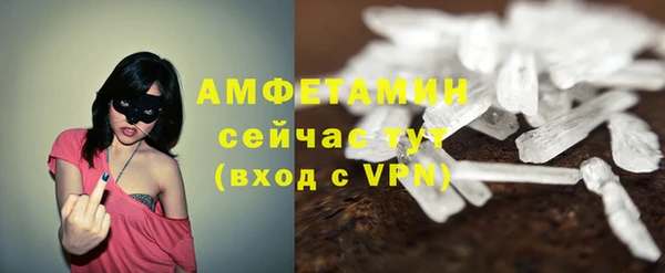 кокаин премиум Арсеньев