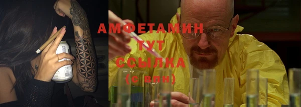 кокаин премиум Арсеньев