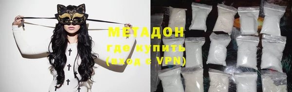 кокаин премиум Арсеньев