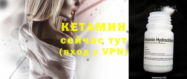 кокаин премиум Арсеньев