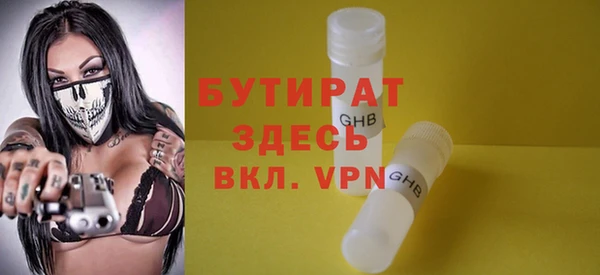 кокаин премиум Арсеньев