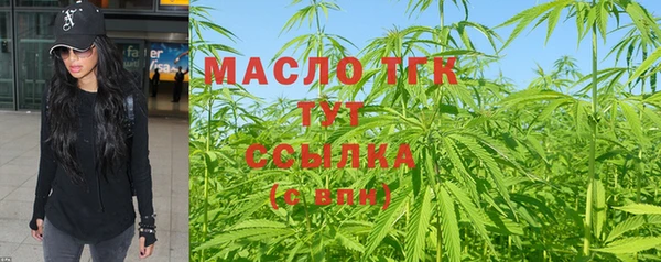 кокаин премиум Арсеньев