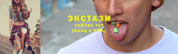 сатива Аркадак
