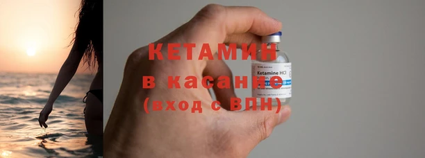 экстази Армянск
