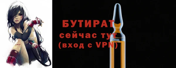кокаин премиум Арсеньев