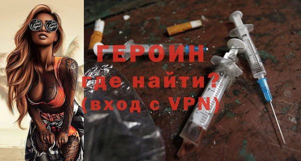 метамфетамин Балахна