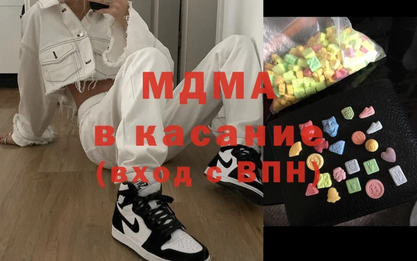 экстази Армянск