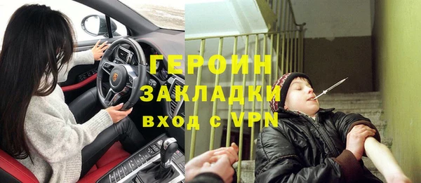 бутират Осинники