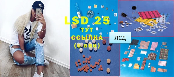 экстази Армянск