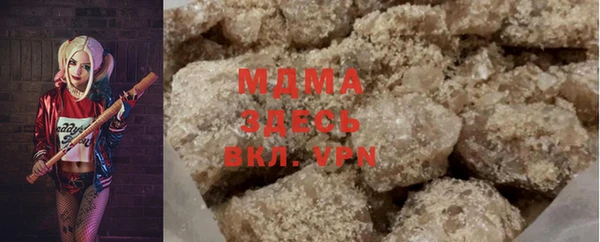 марихуана Балабаново
