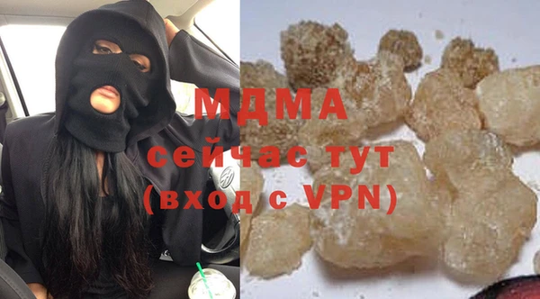 экстази Армянск