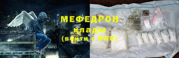 сатива Аркадак