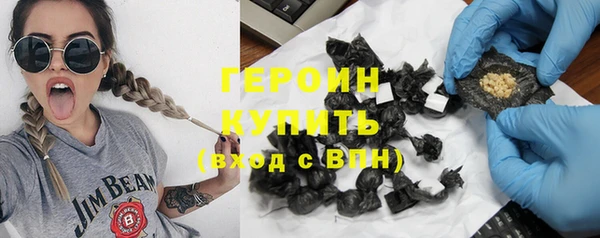экстази Армянск