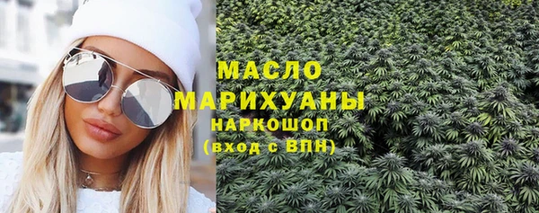 марихуана Балабаново