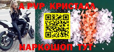 MESCALINE Кунгур