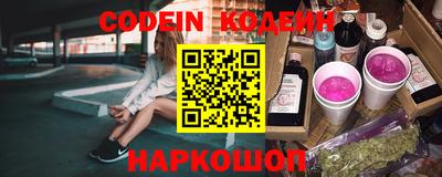 MESCALINE Кунгур