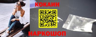 MESCALINE Кунгур