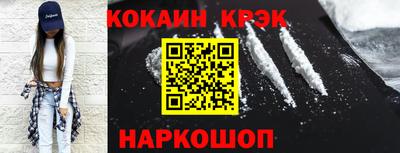 наркотики Кумертау