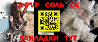наркотики Кумертау
