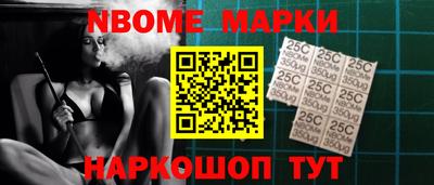наркотики Кумертау