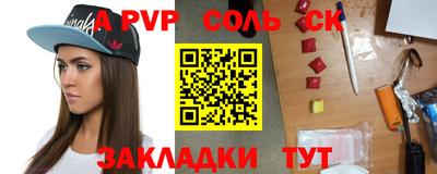 MESCALINE Кунгур