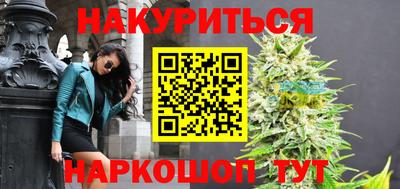 наркотики Кумертау