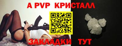 меф Кулебаки
