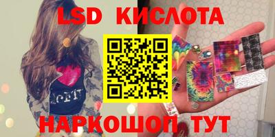 наркотики Кумертау