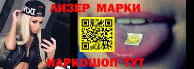 MESCALINE Кунгур