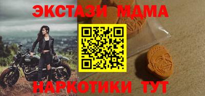 наркотики Кумертау