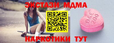 меф Кулебаки
