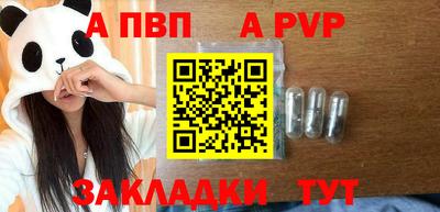 наркотики Кумертау