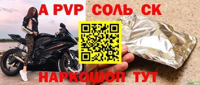 наркотики Кумертау