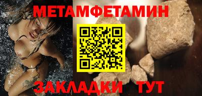 меф Кулебаки