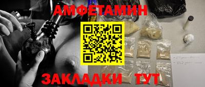меф Кулебаки